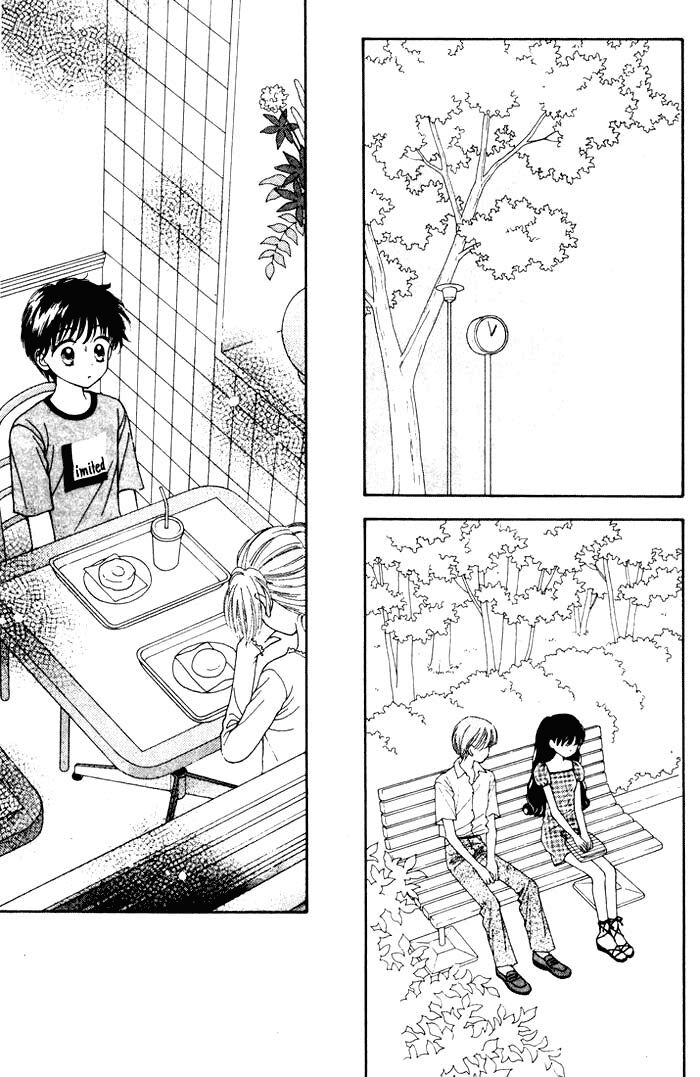 Minto Na Bokura: Chapter 14