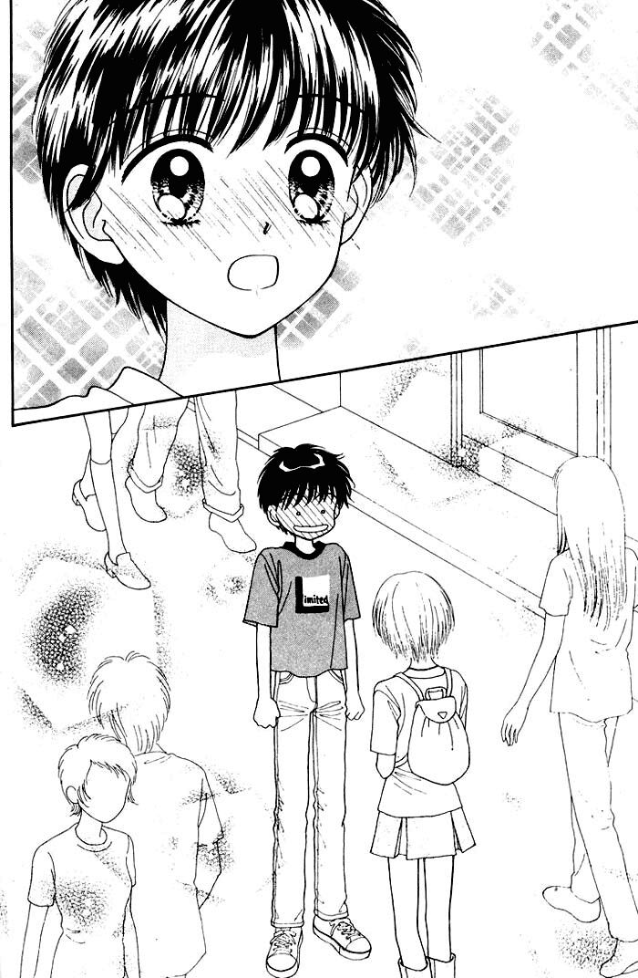 Minto Na Bokura: Chapter 15