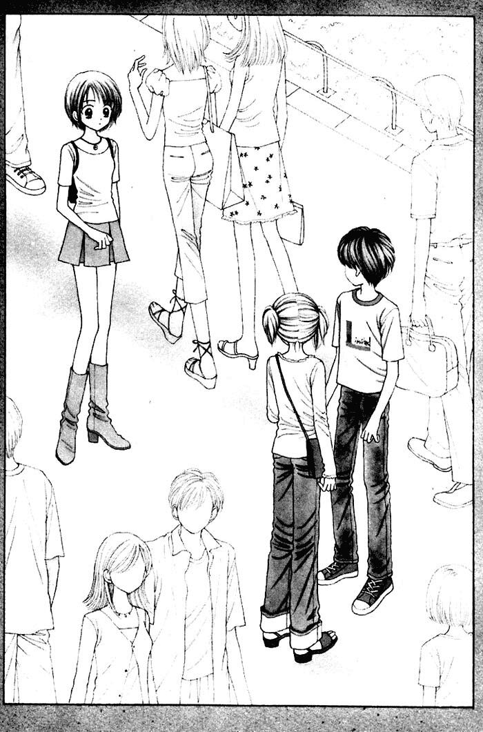Minto Na Bokura: Chapter 15