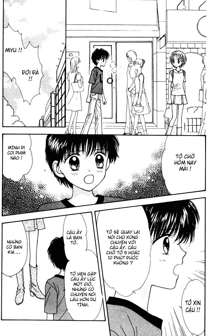 Minto Na Bokura: Chapter 15