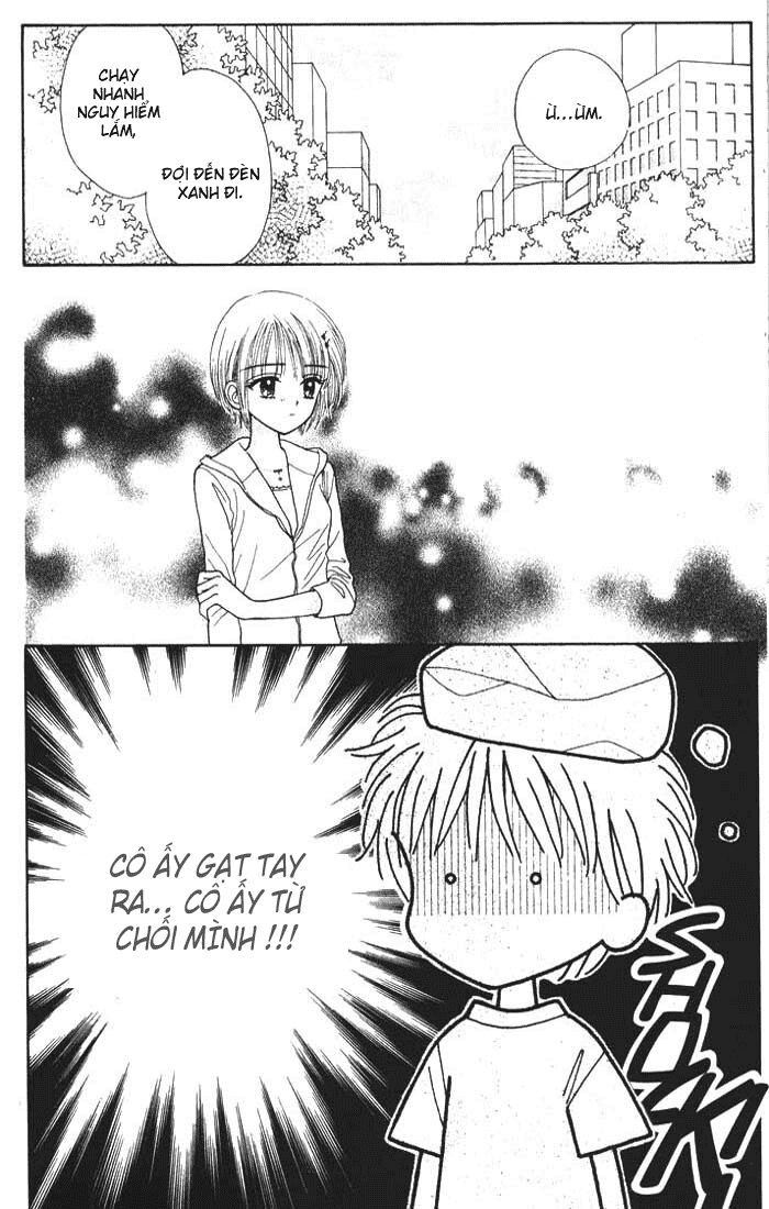 Minto Na Bokura: Chapter 16