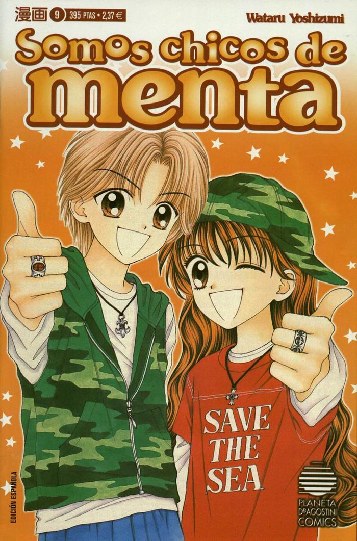 Minto Na Bokura: Chapter 16
