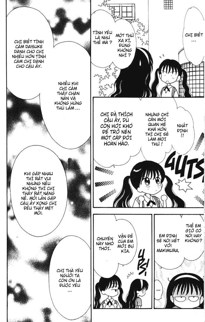 Minto Na Bokura: Chapter 17
