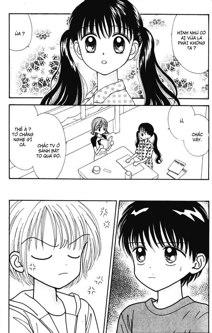 Minto Na Bokura: Chapter 17