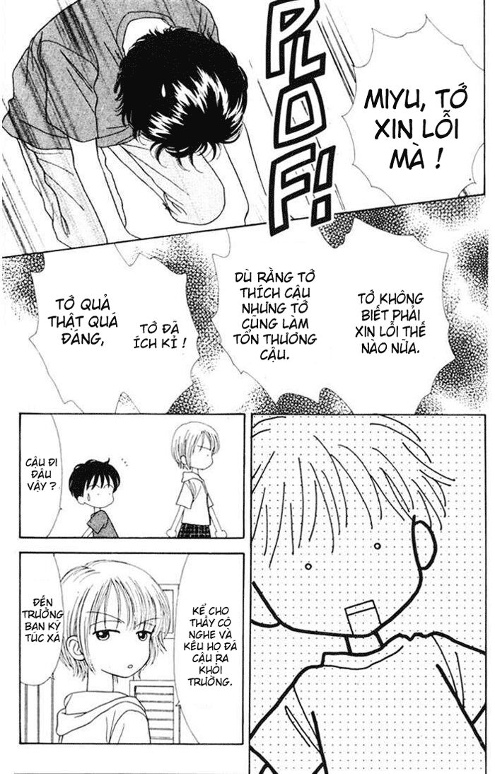 Minto Na Bokura: Chapter 17