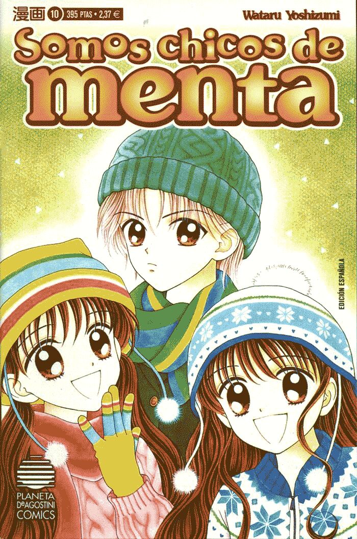 Minto Na Bokura: Chapter 17