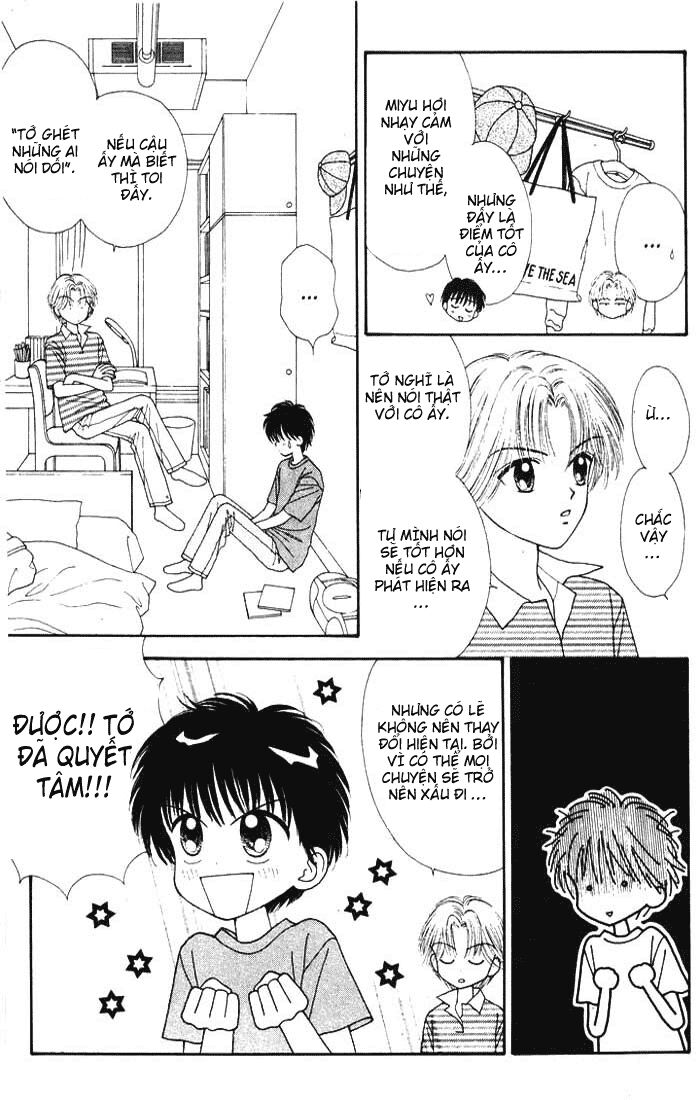 Minto Na Bokura: Chapter 17