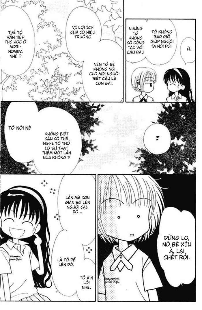 Minto Na Bokura: Chapter 18