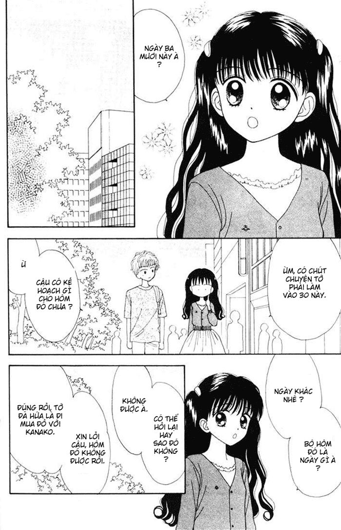 Minto Na Bokura: Chapter 18