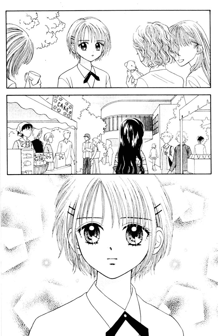 Minto Na Bokura: Chapter 21