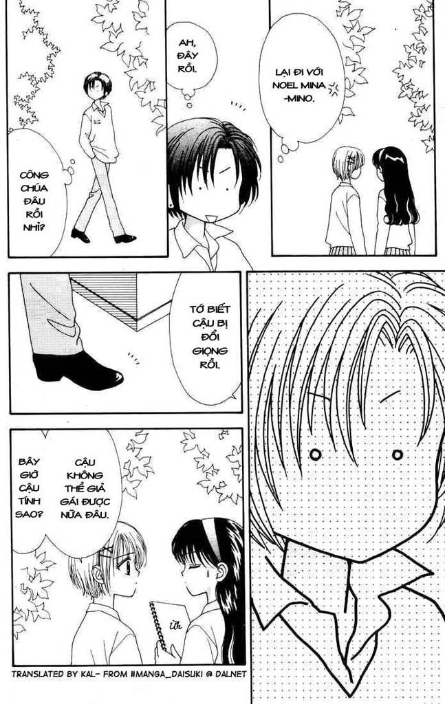 Minto Na Bokura: Chapter 25