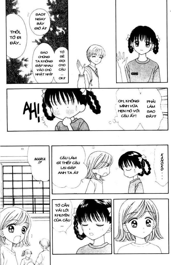 Minto Na Bokura: Chapter 26