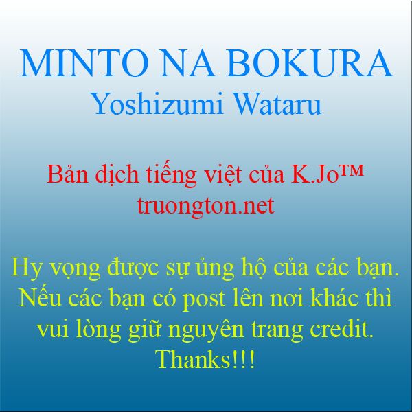 Minto Na Bokura: Chapter 27
