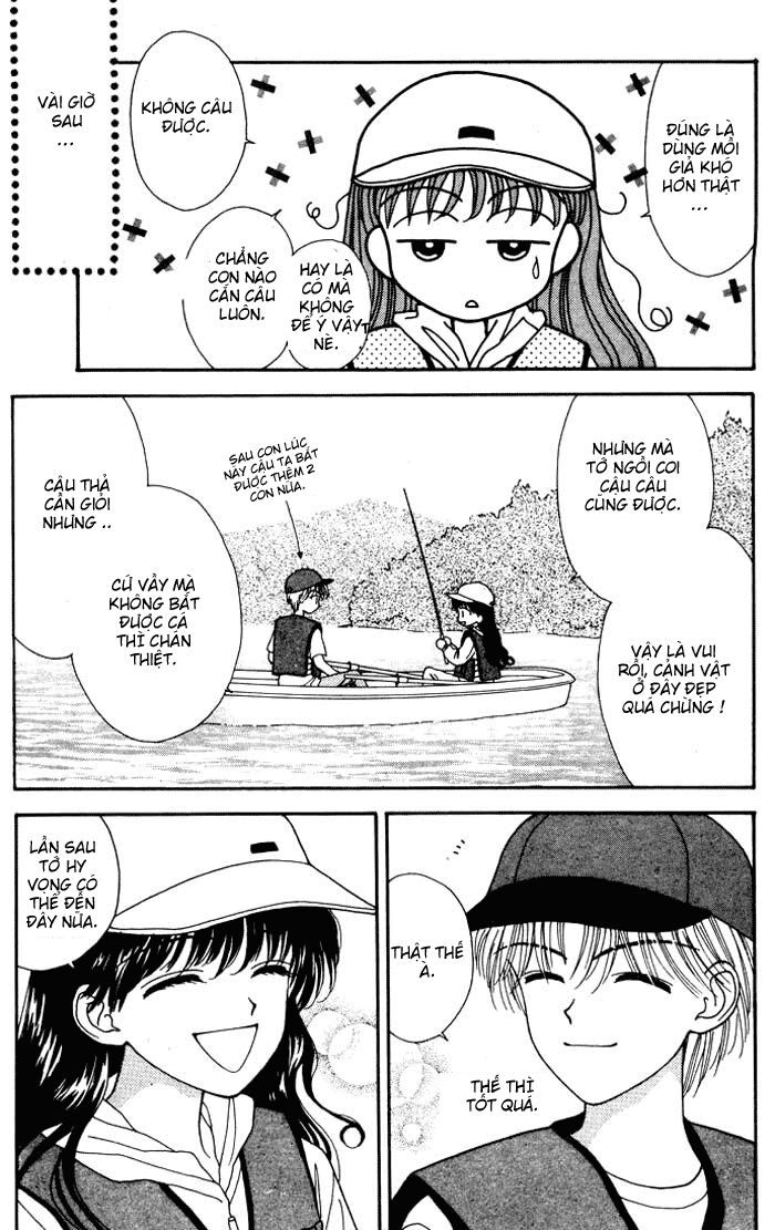 Minto Na Bokura: Chapter 3