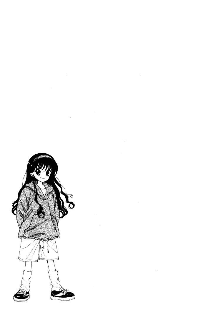 Minto Na Bokura: Chapter 5