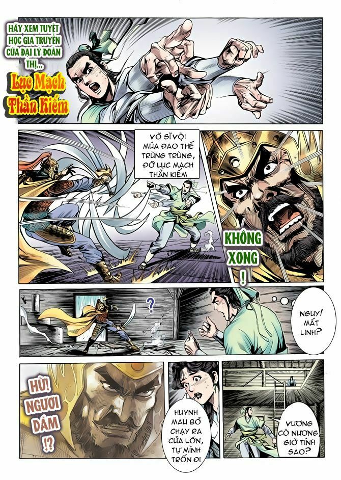Thiên Long Bát Bộ: Chapter 17