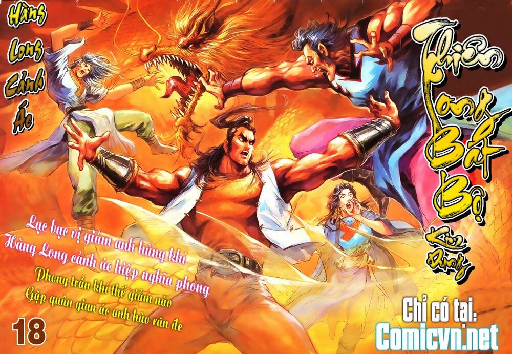 Thiên Long Bát Bộ: Chapter 17