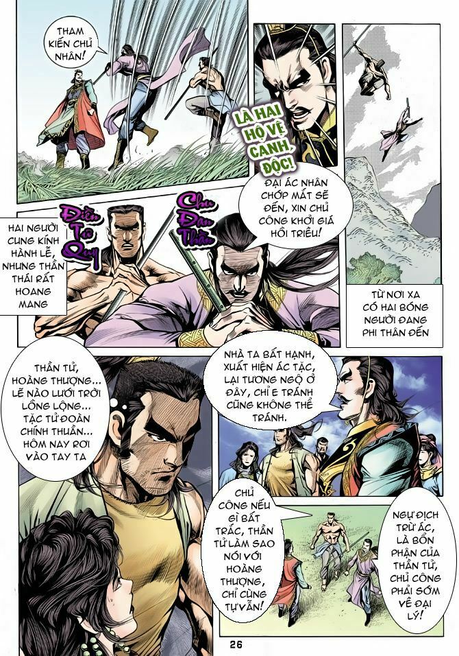 Thiên Long Bát Bộ: Chapter 24