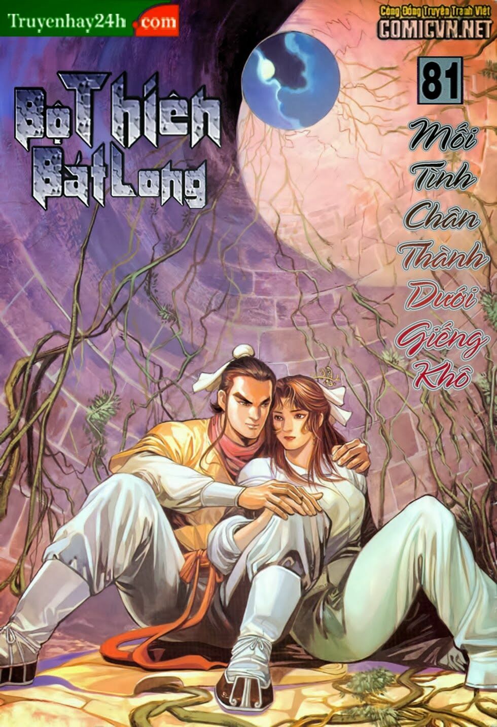 Thiên Long Bát Bộ: Chapter 81