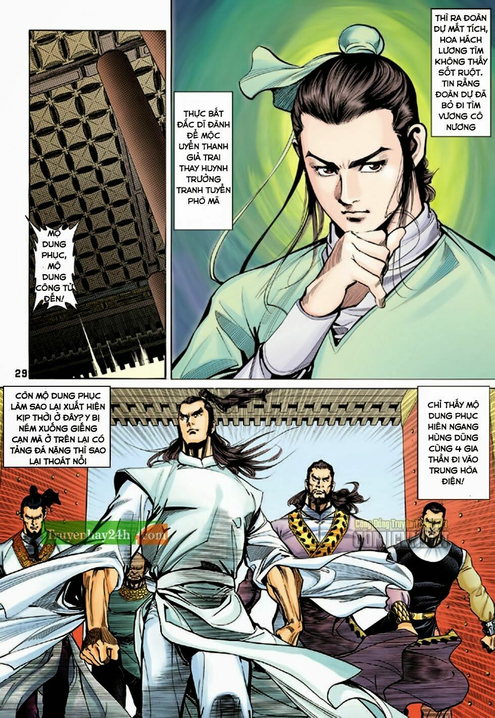 Thiên Long Bát Bộ: Chapter 81