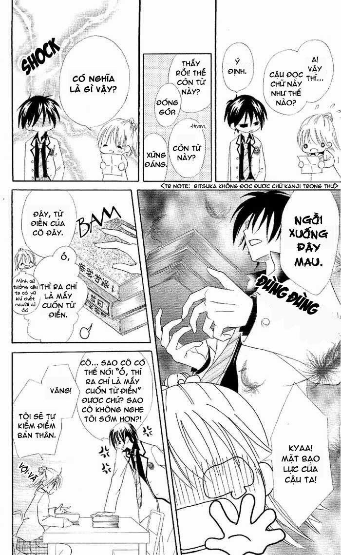 Koigokoro Senpukuchuu: Chapter 1