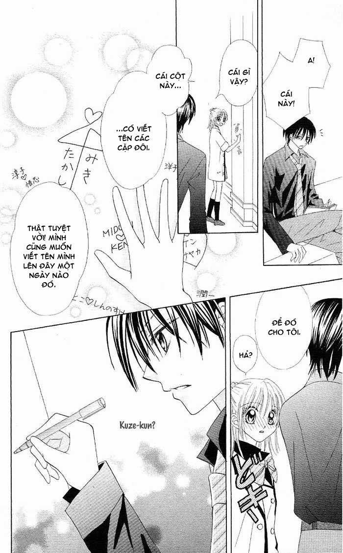 Koigokoro Senpukuchuu: Chapter 1