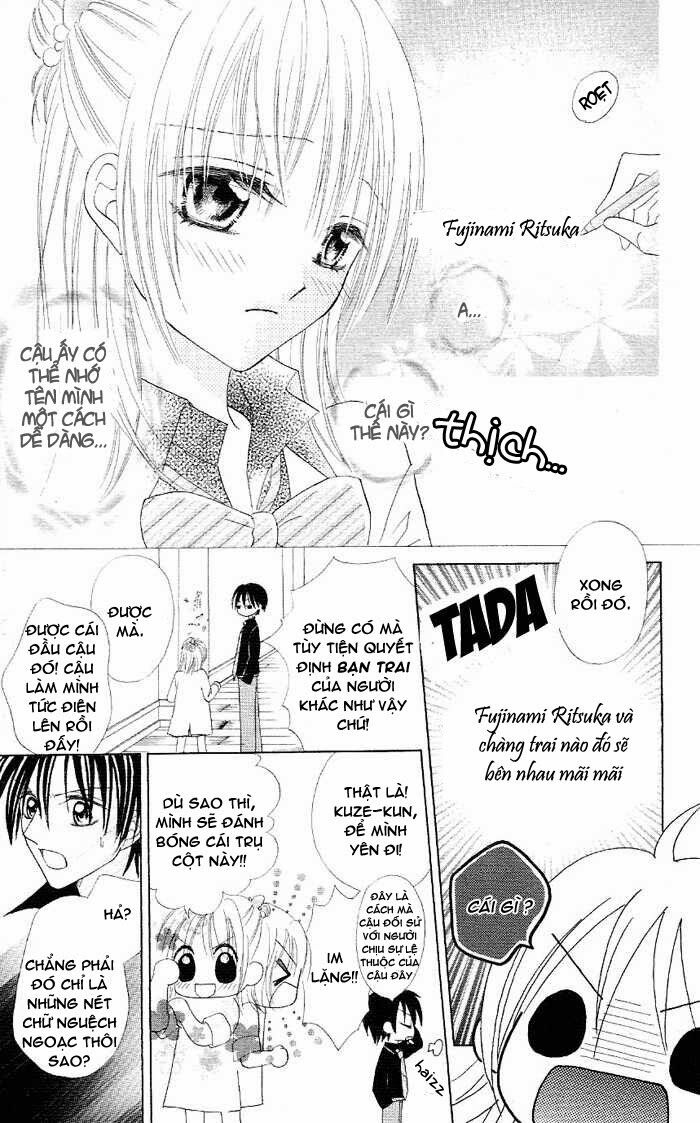Koigokoro Senpukuchuu: Chapter 1