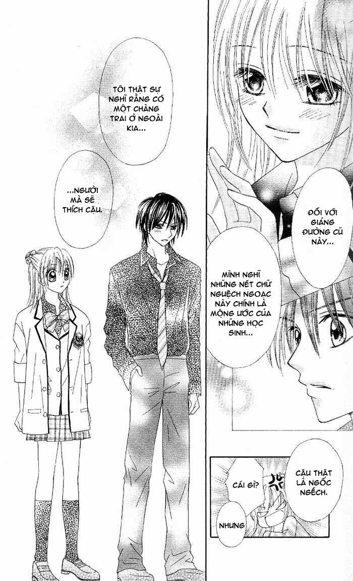 Koigokoro Senpukuchuu: Chapter 1