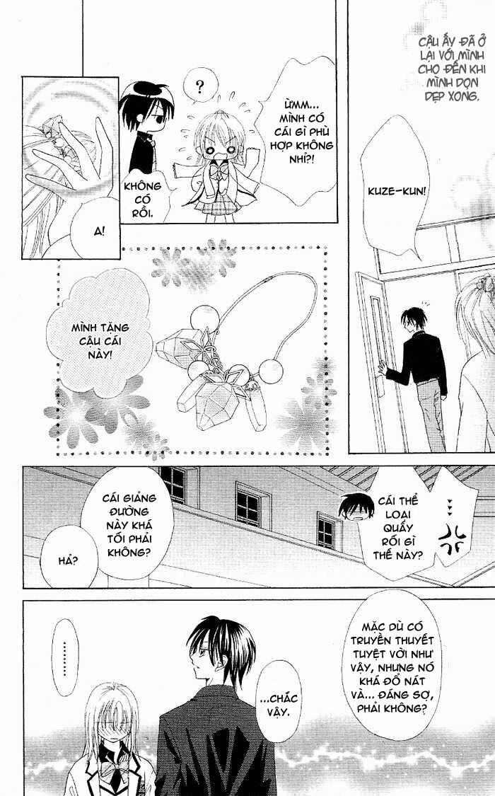 Koigokoro Senpukuchuu: Chapter 1