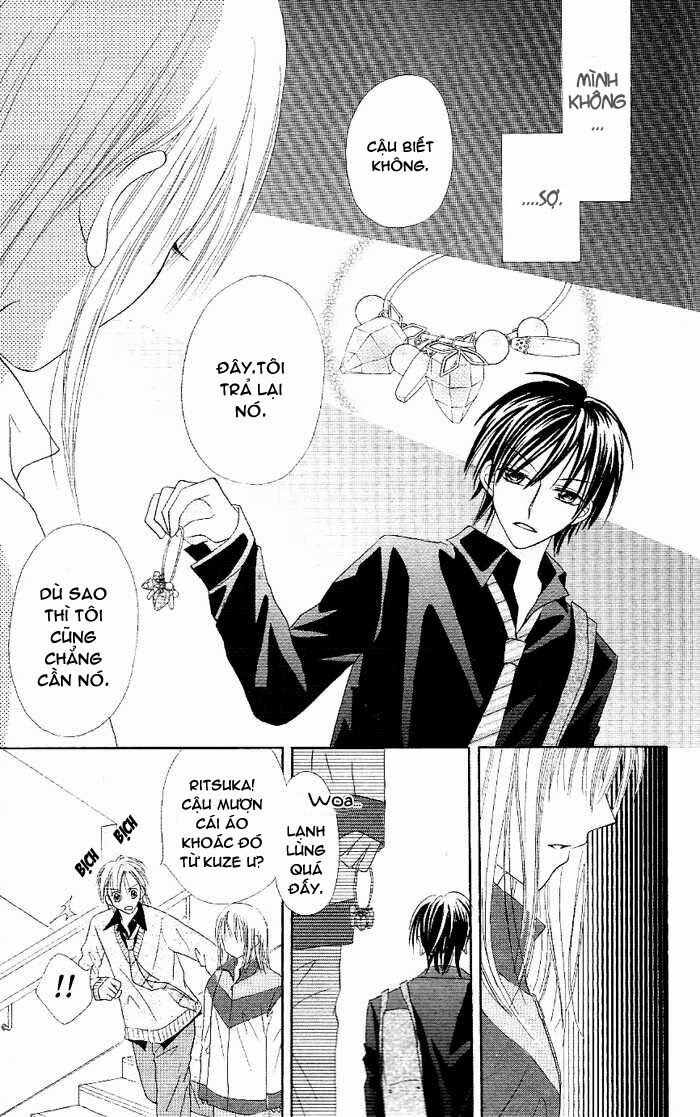 Koigokoro Senpukuchuu: Chapter 1