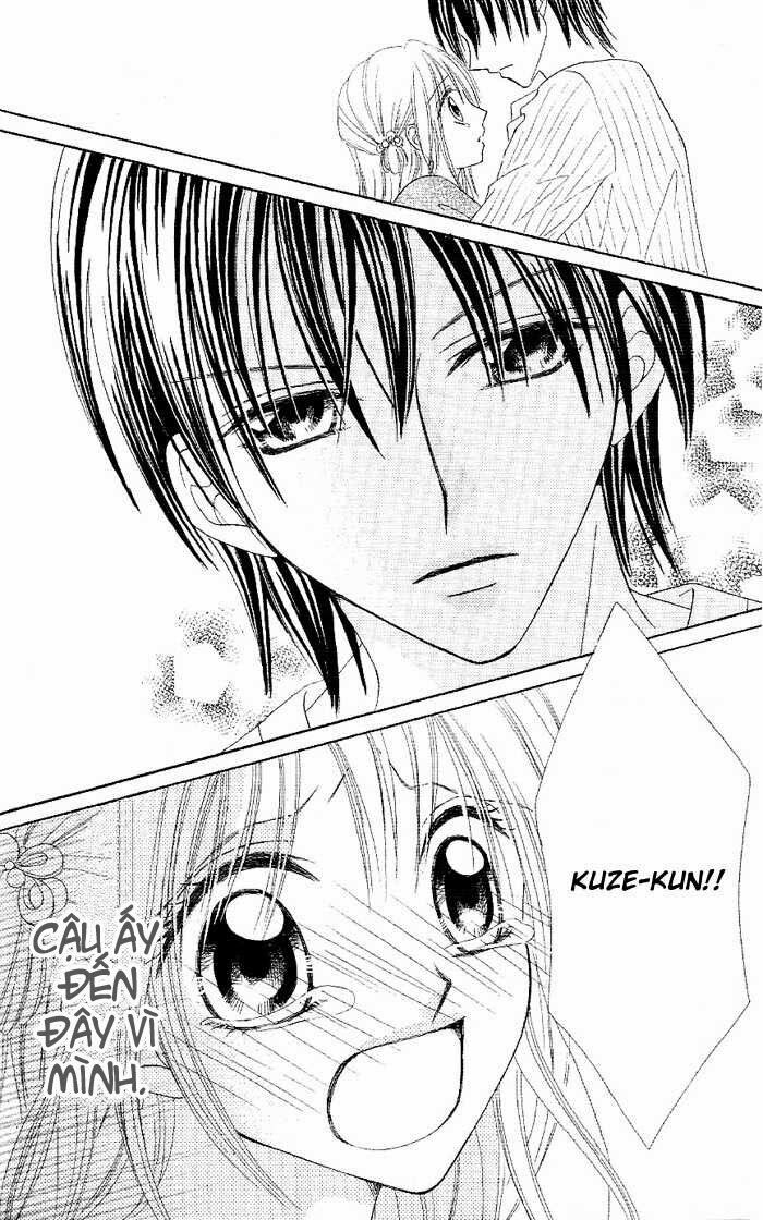 Koigokoro Senpukuchuu: Chapter 1