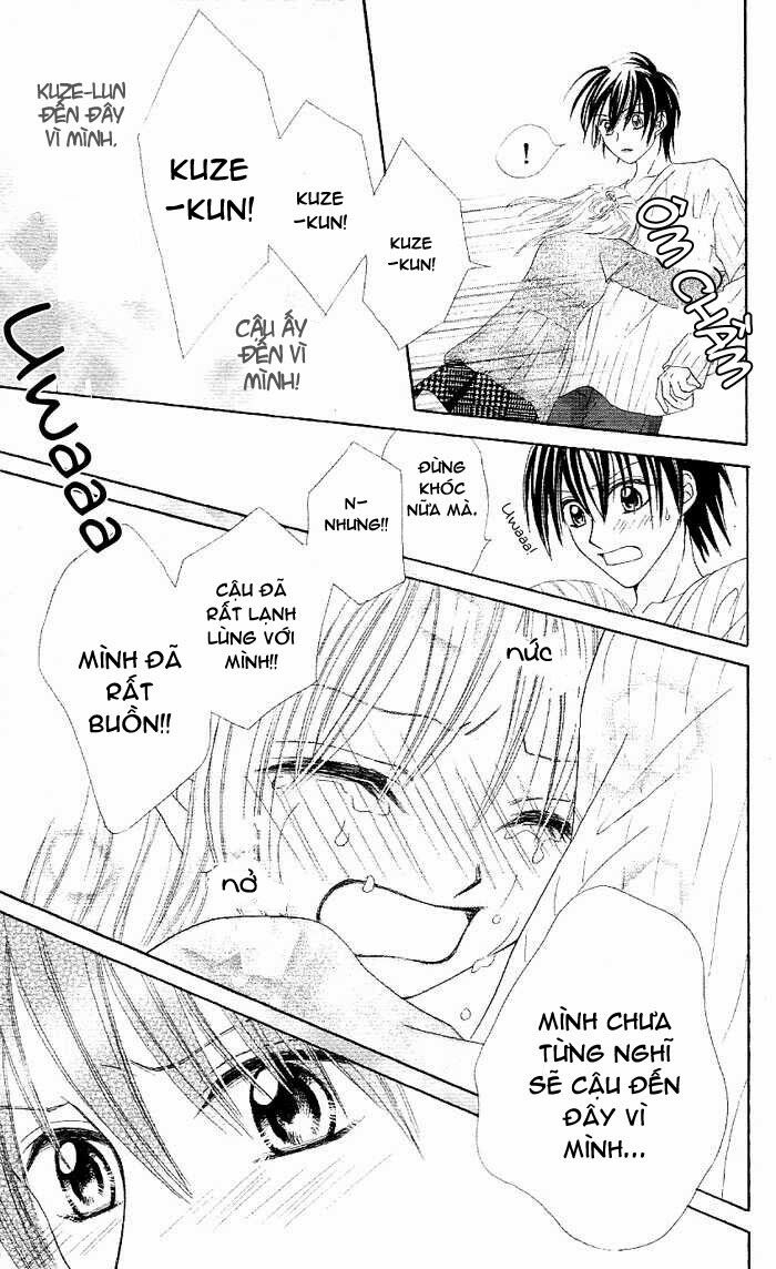 Koigokoro Senpukuchuu: Chapter 1