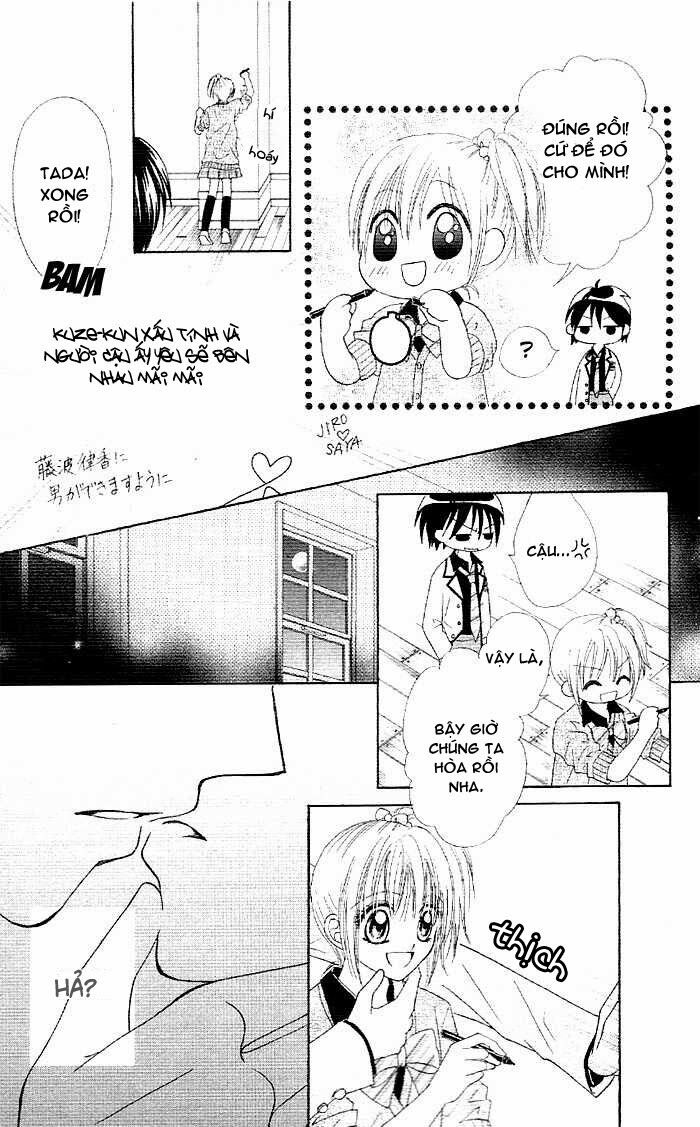 Koigokoro Senpukuchuu: Chapter 1