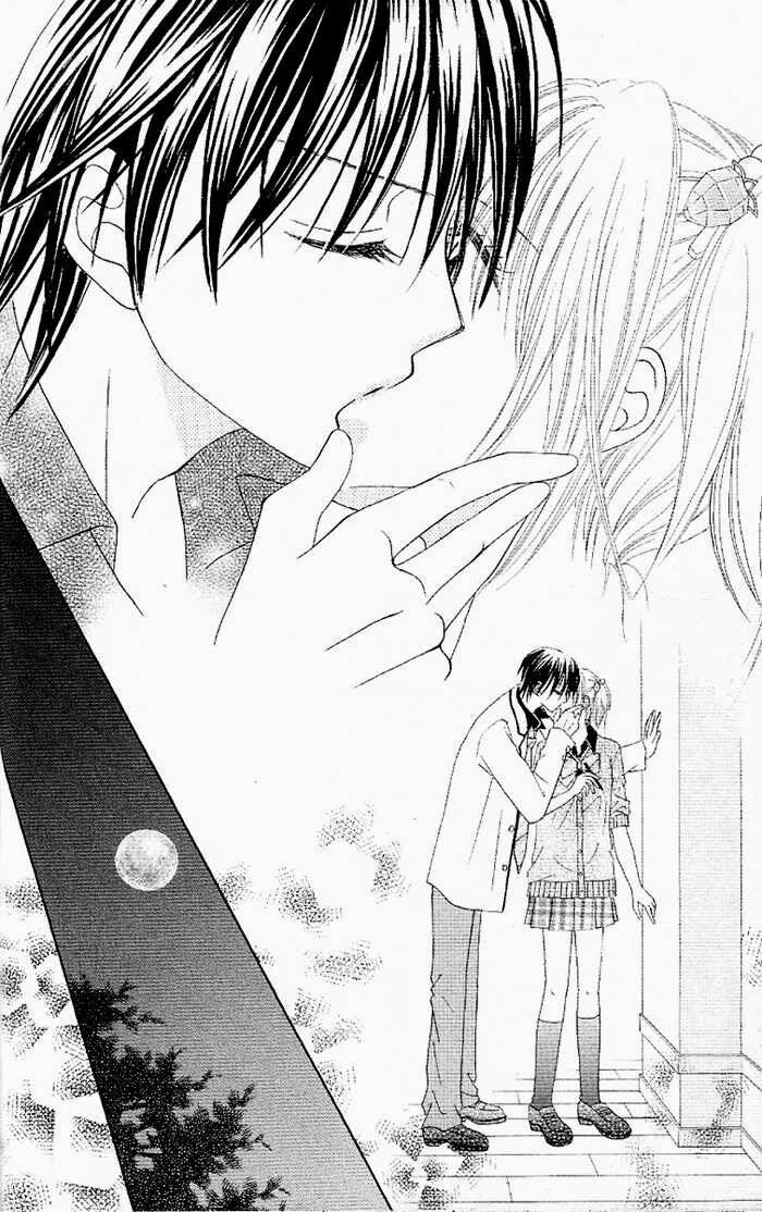 Koigokoro Senpukuchuu: Chapter 1