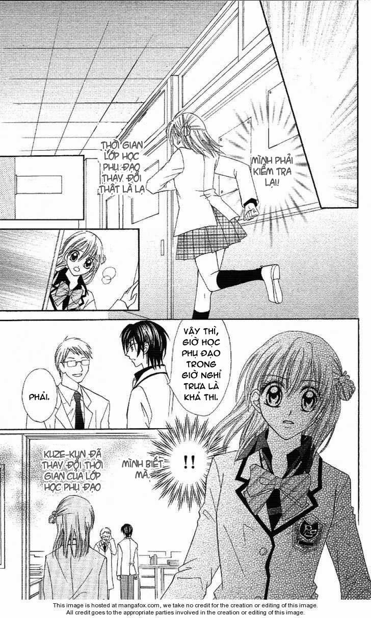 Koigokoro Senpukuchuu: Chapter 2