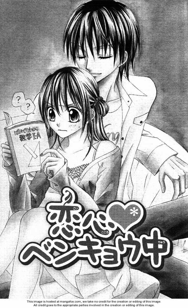 Koigokoro Senpukuchuu: Chapter 2