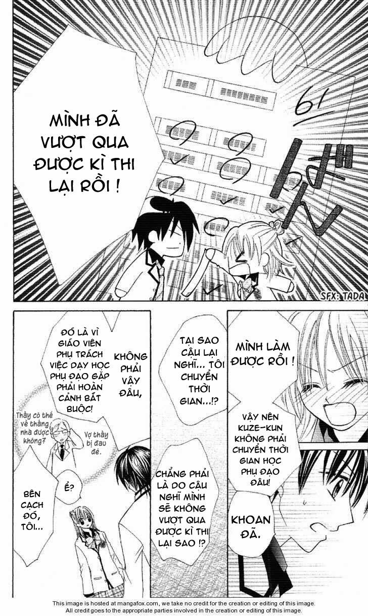 Koigokoro Senpukuchuu: Chapter 2