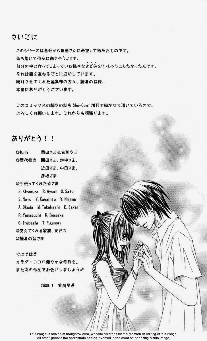 Koigokoro Senpukuchuu: Chapter 4