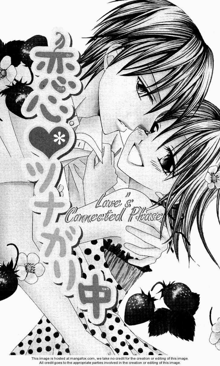 Koigokoro Senpukuchuu: Chapter 4