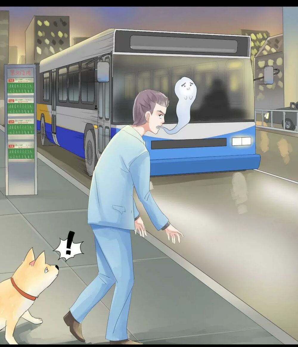 Một Con Chó: Chapter 45