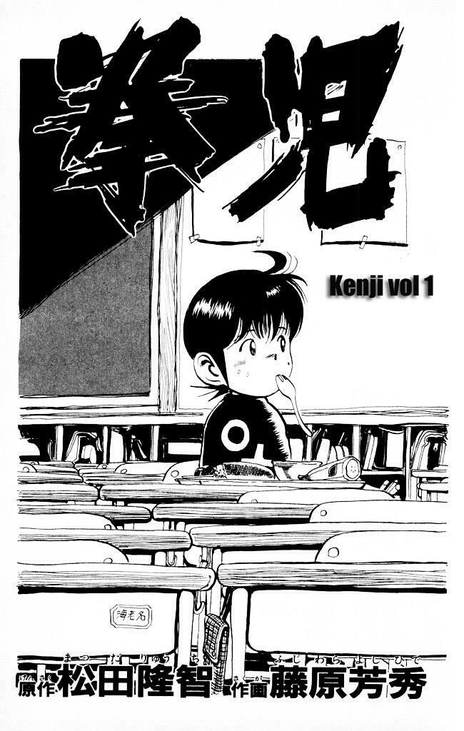 Kenji-Quyền Nhi Phương Thế Ngọc: Chapter 1