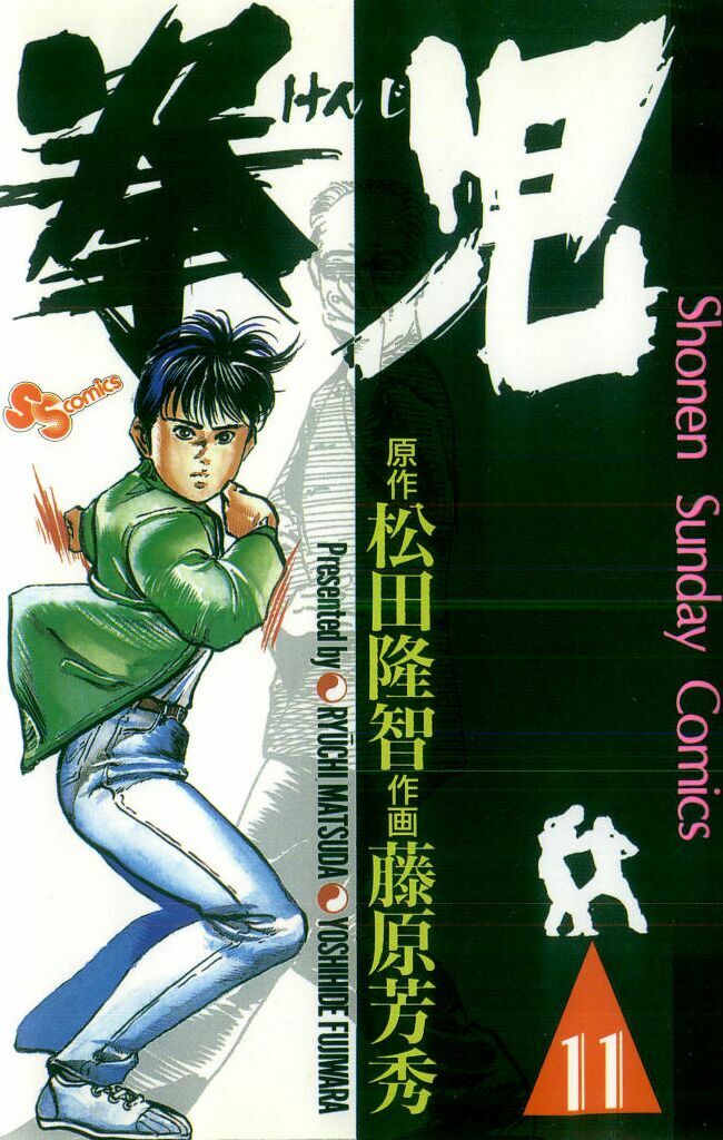 Kenji-Quyền Nhi Phương Thế Ngọc: Chapter 103