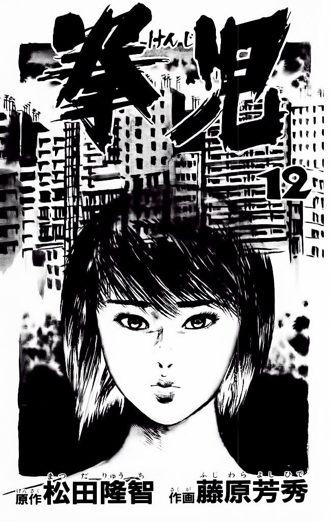 Kenji-Quyền Nhi Phương Thế Ngọc: Chapter 107