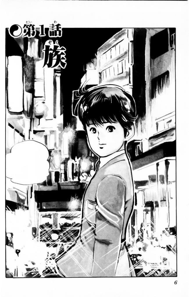 Kenji-Quyền Nhi Phương Thế Ngọc: Chapter 20