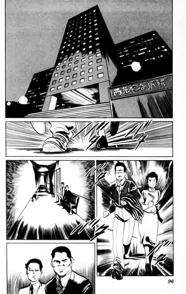 Kenji-Quyền Nhi Phương Thế Ngọc: Chapter 25