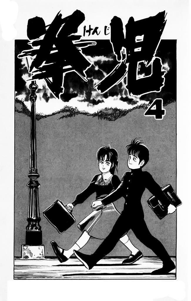 Kenji-Quyền Nhi Phương Thế Ngọc: Chapter 30