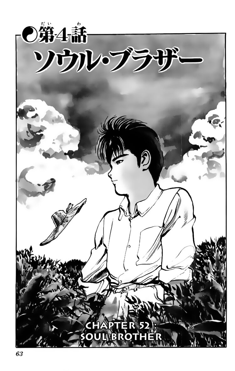 Kenji-Quyền Nhi Phương Thế Ngọc: Chapter 52