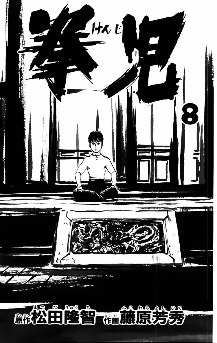 Kenji-Quyền Nhi Phương Thế Ngọc: Chapter 69