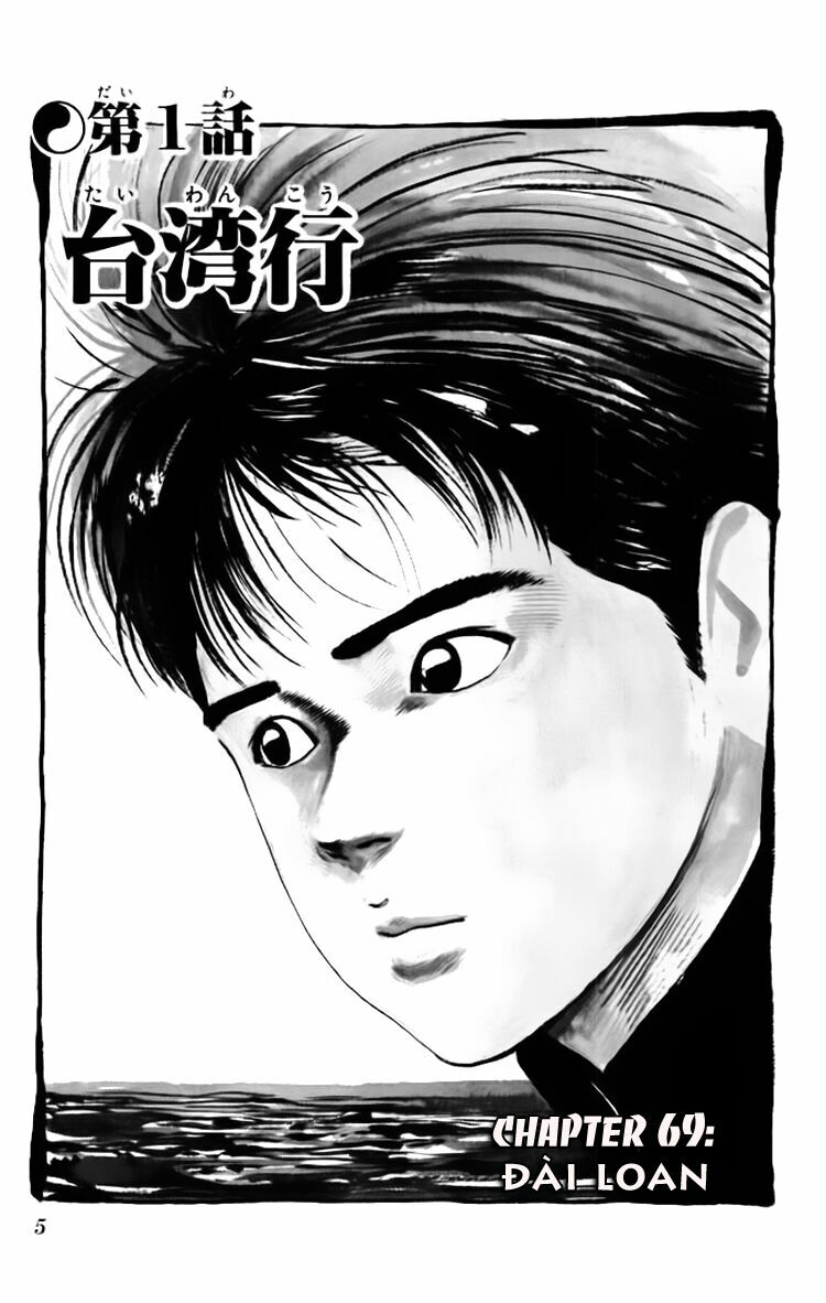 Kenji-Quyền Nhi Phương Thế Ngọc: Chapter 69