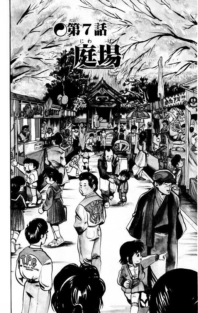 Kenji-Quyền Nhi Phương Thế Ngọc: Chapter 7